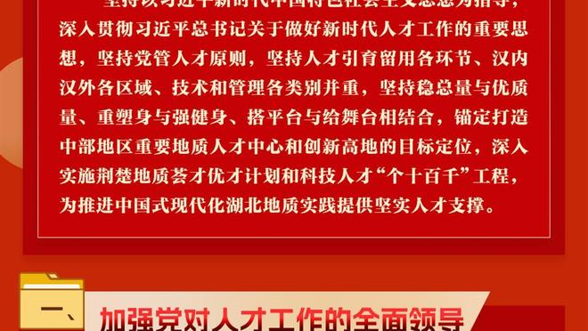 赵探长：快船&独行侠的球探总监将观战京疆大战 明日会考察杨瀚森